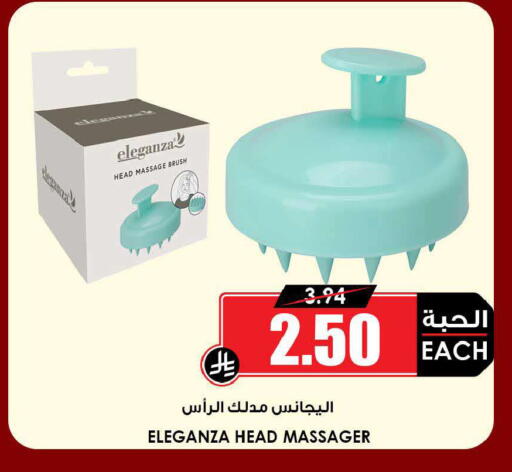 available at أسواق النخبة in مملكة العربية السعودية, السعودية, سعودية - الخبر‎
