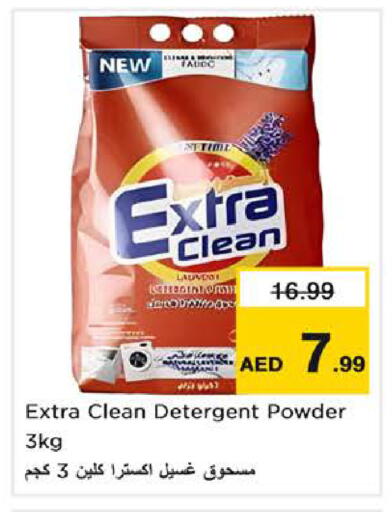 available at Nesto Hypermarket in UAE - Dubai