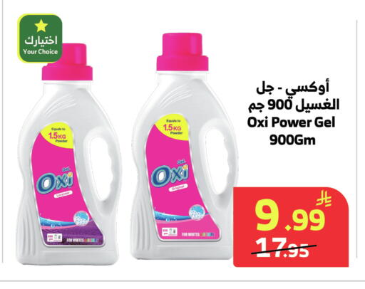 available at الراية in مملكة العربية السعودية, السعودية, سعودية - أبها