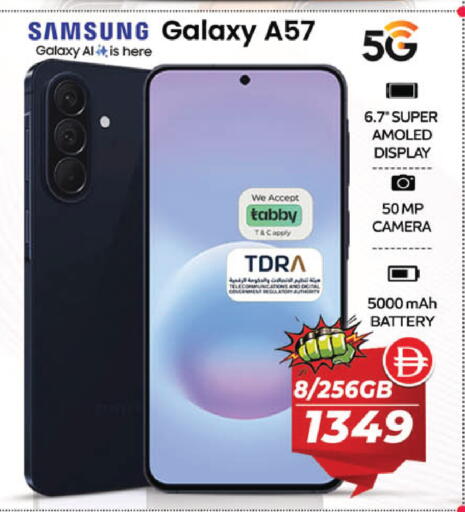 available at سفاري هايبر ماركت in الإمارات العربية المتحدة , الامارات - رَأْس ٱلْخَيْمَة