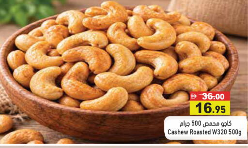 available at أسواق رامز in الإمارات العربية المتحدة , الامارات - دبي