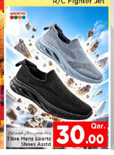 available at Mark & Save  in Qatar - Al Shamal