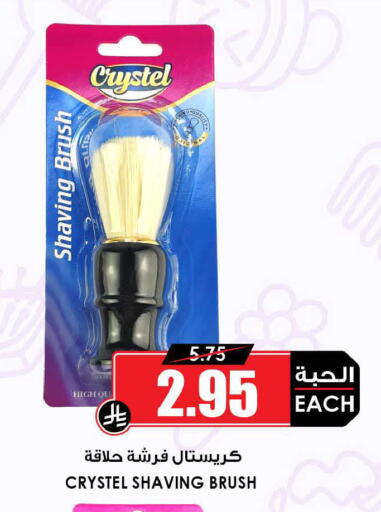 available at أسواق النخبة in مملكة العربية السعودية, السعودية, سعودية - خميس مشيط