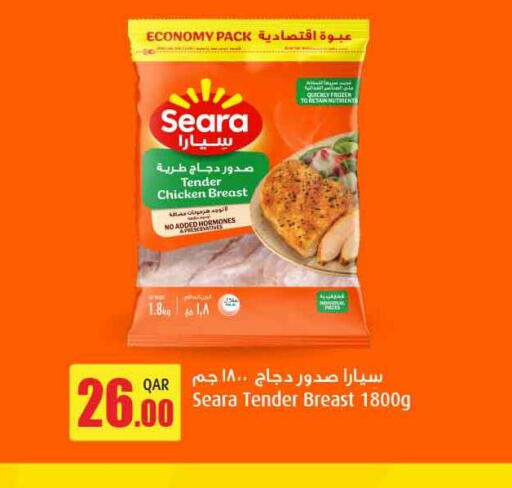 available at سفاري هايبر ماركت in قطر - الخور