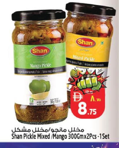 Mango available at SAFARI HYPERMARKET  in UAE - Ras al Khaimah