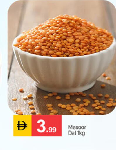 available at TALAL MARKET in UAE - Abu Dhabi