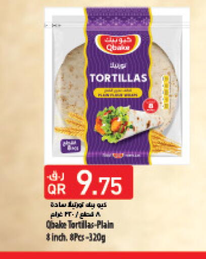 available at LuLu Hypermarket in Qatar - Al Daayen