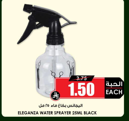 available at أسواق النخبة in مملكة العربية السعودية, السعودية, سعودية - حائل‎