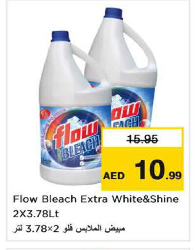available at Nesto Hypermarket in UAE - Sharjah / Ajman