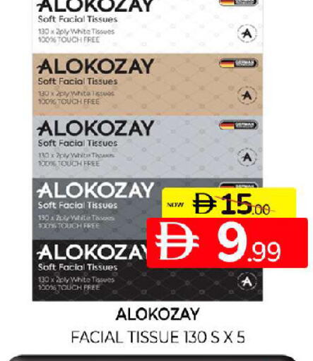 available at Al Madina  in UAE - Sharjah / Ajman