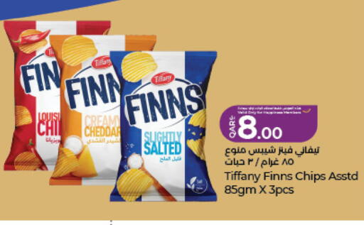 available at LuLu Hypermarket in Qatar - Al Daayen