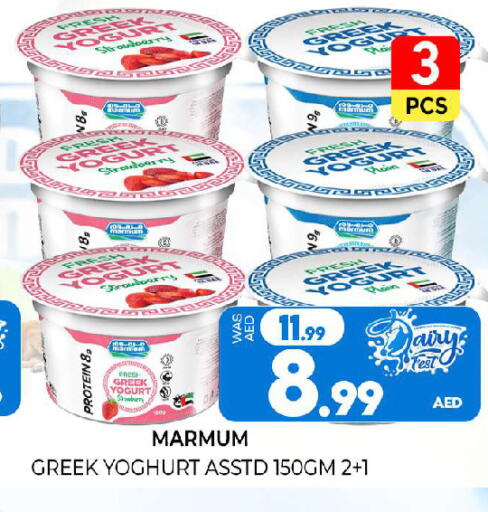Strawberry available at المدينة in الإمارات العربية المتحدة , الامارات - الشارقة / عجمان