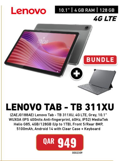 available at Digital Zone Trading in Qatar - Al-Shahaniya