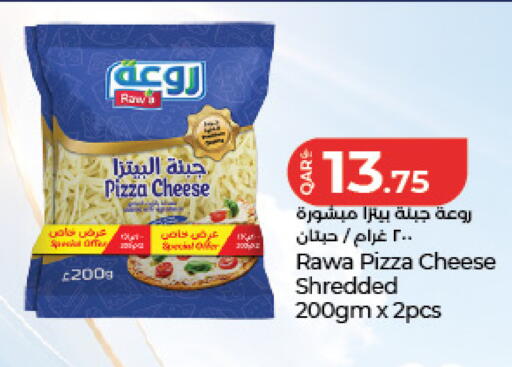 available at LuLu Hypermarket in Qatar - Al Daayen
