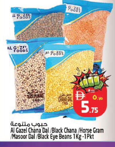 available at SAFARI HYPERMARKET  in UAE - Ras al Khaimah