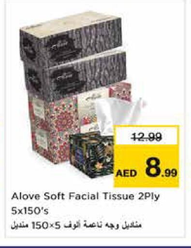 available at Nesto Hypermarket in UAE - Dubai
