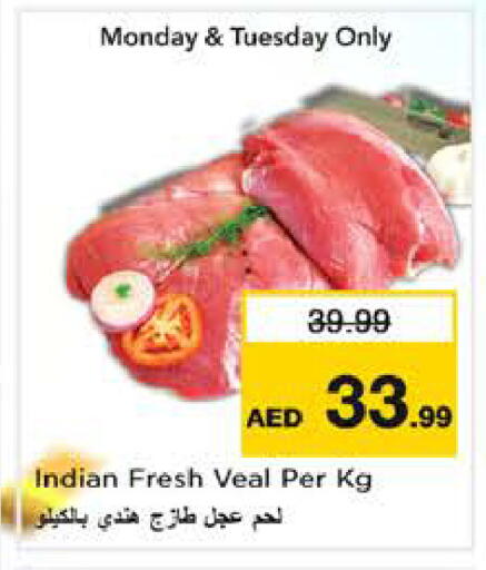 available at Nesto Hypermarket in UAE - Sharjah / Ajman