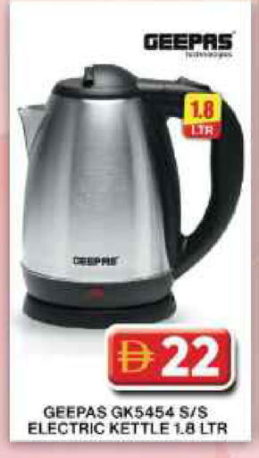available at Grand Hyper Market in UAE - Dubai