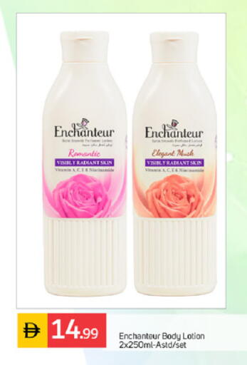 available at TALAL MARKET in UAE - Abu Dhabi