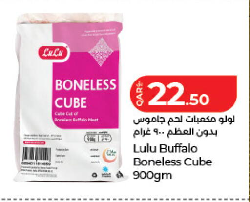 available at LuLu Hypermarket in Qatar - Al Shamal