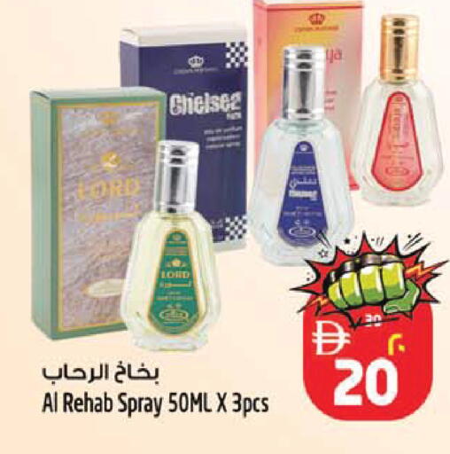 available at SAFARI HYPERMARKET  in UAE - Ras al Khaimah