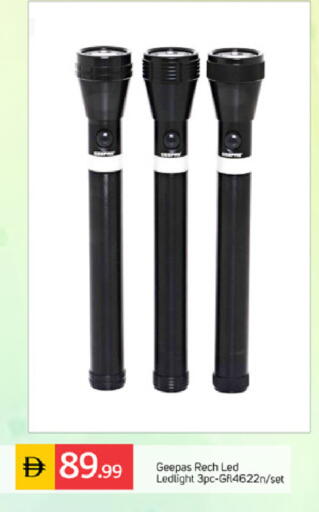 available at TALAL MARKET in UAE - Abu Dhabi