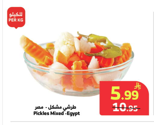 available at الراية in مملكة العربية السعودية, السعودية, سعودية - جدة