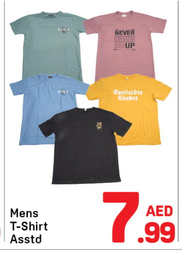 available at Day to Day Department Store in UAE - Sharjah / Ajman
