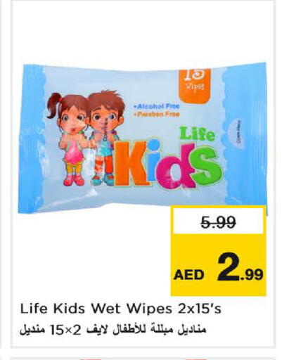 available at Nesto Hypermarket in UAE - Sharjah / Ajman