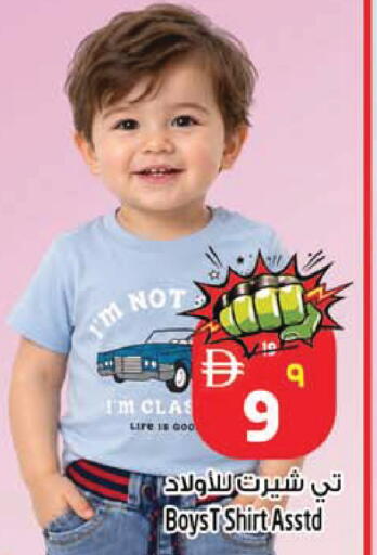 available at SAFARI HYPERMARKET  in UAE - Ras al Khaimah