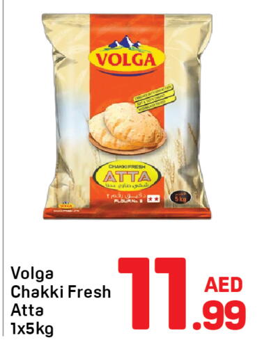 available at Day to Day Department Store in UAE - Sharjah / Ajman