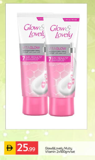 available at TALAL MARKET in UAE - Abu Dhabi