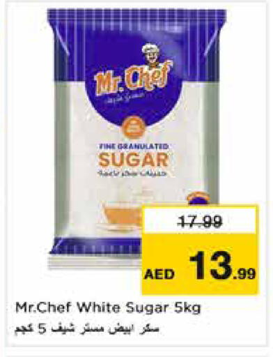 available at Nesto Hypermarket in UAE - Sharjah / Ajman
