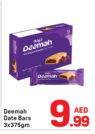 Date available at Day to Day Department Store in UAE - Sharjah / Ajman