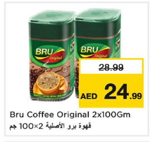 available at Nesto Hypermarket in UAE - Ras al Khaimah