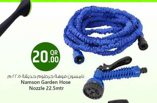 available at سفاري هايبر ماركت in قطر - الضعاين