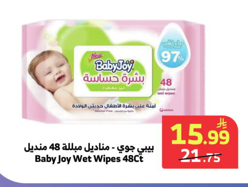 available at الراية in مملكة العربية السعودية, السعودية, سعودية - جدة