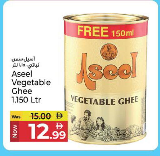 available at كنز هايبرماركت in الإمارات العربية المتحدة , الامارات - الشارقة / عجمان