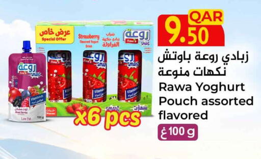Strawberry available at Safari Hypermarket in Qatar - Al Wakra