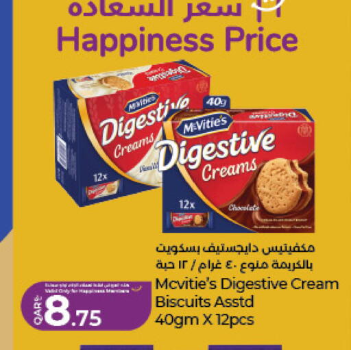 available at LuLu Hypermarket in Qatar - Al Daayen