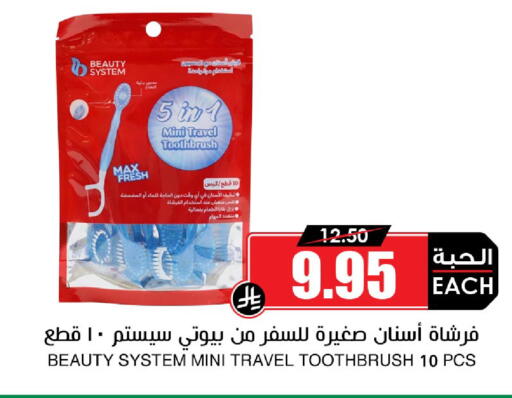 available at أسواق النخبة in مملكة العربية السعودية, السعودية, سعودية - جدة