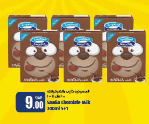 available at لولو هايبرماركت in قطر - الدوحة