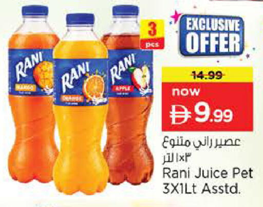 Apple available at Nesto Hypermarket in UAE - Sharjah / Ajman