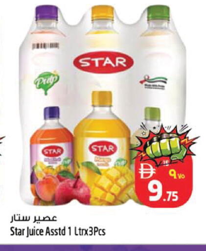 available at SAFARI HYPERMARKET  in UAE - Ras al Khaimah