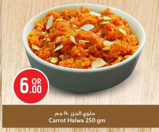 Carrot available at سفاري هايبر ماركت in قطر - الضعاين
