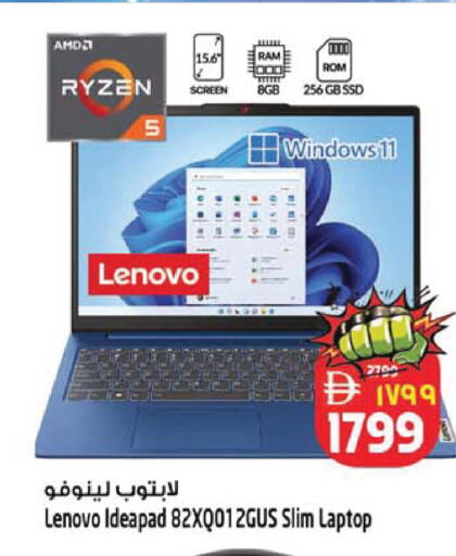 available at SAFARI HYPERMARKET  in UAE - Ras al Khaimah