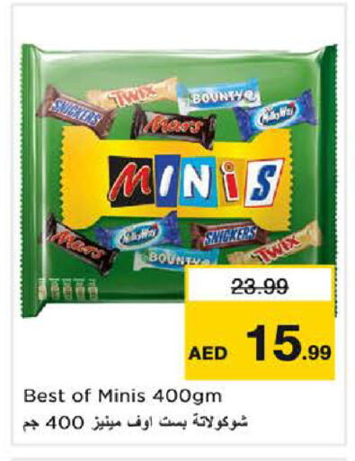 available at Nesto Hypermarket in UAE - Dubai