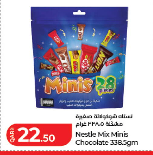 available at LuLu Hypermarket in Qatar - Al Daayen