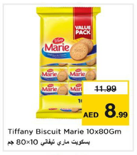 available at نستو هايبرماركت in الإمارات العربية المتحدة , الامارات - رَأْس ٱلْخَيْمَة