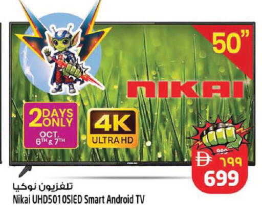 available at SAFARI HYPERMARKET  in UAE - Ras al Khaimah